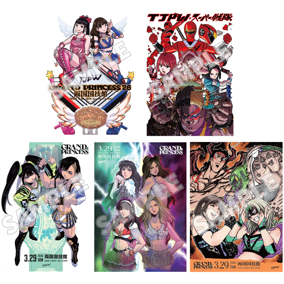Grid of five illustrated GP'26 tournament poster designs, each marked "SAMPLE".