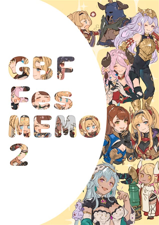 Cover illustration for GBF Fes MEMO 2 showing the title text cut out over a collage of illustrated characters.