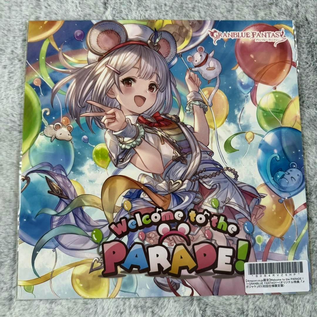 Front of the art print showing an anime-style character with balloons, "Welcome to the PARADE!" text, and a Granblue Fantasy logo.