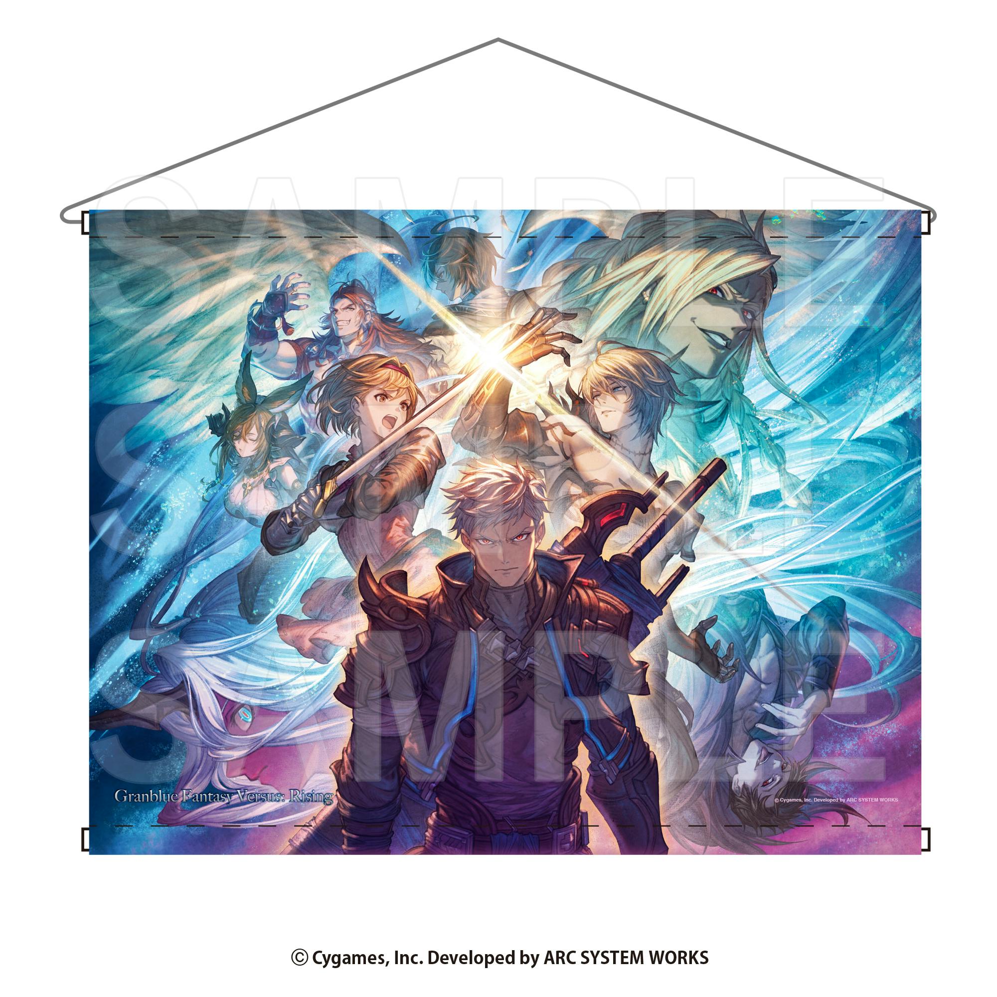 Front view of the Granblue Fantasy Versus: Rising B2 tapestry showing full-color character artwork in blue tones hung from a rod.