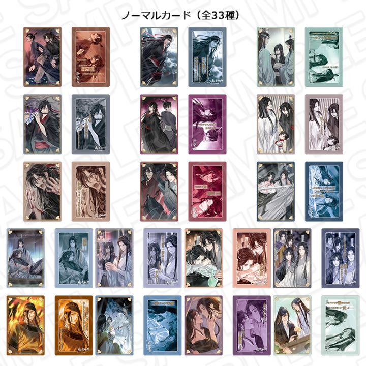Grid showing the 33 illustrated normal metal card designs from the metal card collection.
