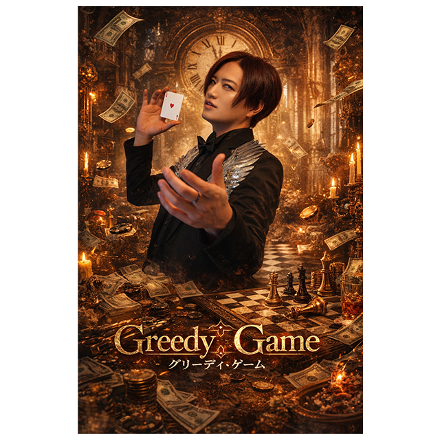 Artwork for the metal card showing a person holding a playing card with the text "Greedy Game" over an ornate gold background.