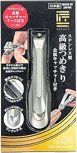 Stainless steel nail clipper with attached metal catcher displayed in its retail blister packaging with Japanese text.