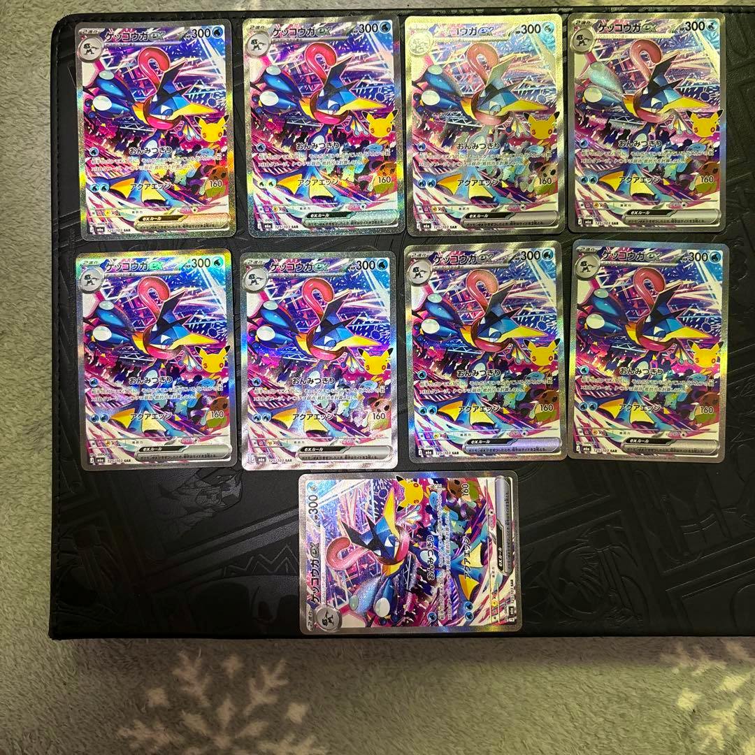 Multiple ゲッコウガex SAR trading cards arranged in a grid on a black surface.