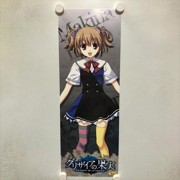 B3 half-size poster of the character 入巣蒔菜 (Grisaia no Kajitsu) hung on a wall with four round magnets.