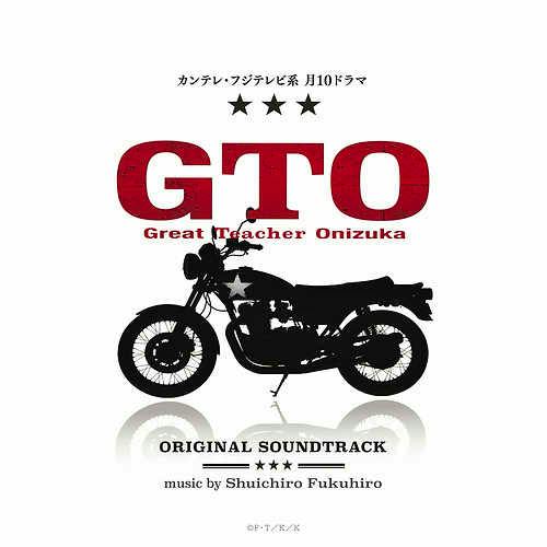 CD cover art showing large red "GTO" text above a black motorcycle silhouette and the words "Original Soundtrack."