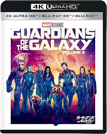 Front cover of the Guardians of the Galaxy: Volume 3 4K UHD + 3D + Blu-ray set showing the title and main characters.