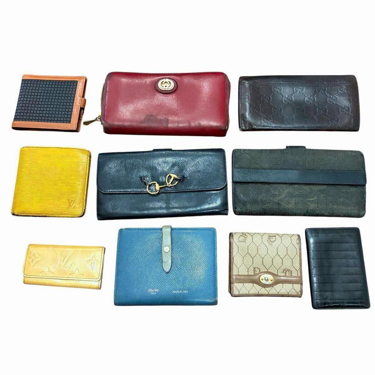 Assortment of designer wallets and long wallets laid out on a white background.