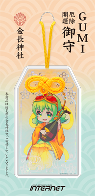A foil-stamped acrylic omamori charm depicting GUMI with a yellow cord and decorative background.