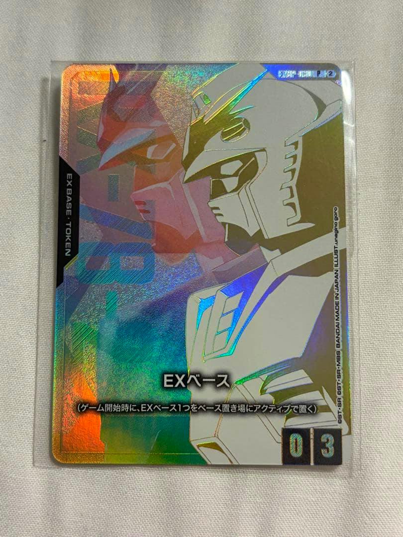 Holographic Gundam trading card showing a mecha head illustration and the text “EXベース.”