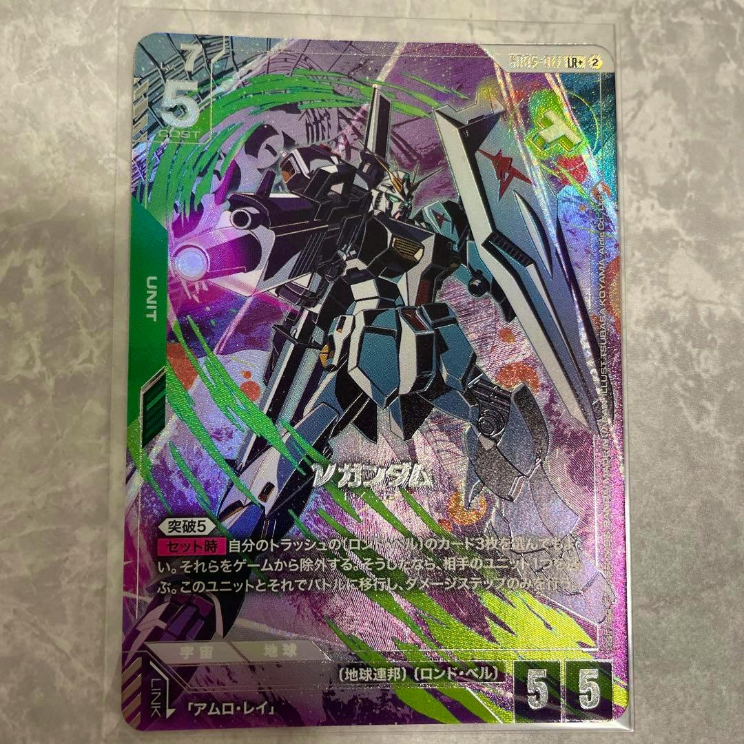 Holographic front of the Gundam trading card showing ν Gundam artwork, Japanese text, and numeric stats.