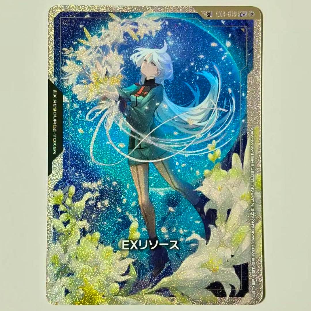 Front of the trading card for ガンダムカードゲーム EXリソース ミオリネ (EXR-010) showing a holographic illustration of the character on a blue background with the text “EXリソース.”