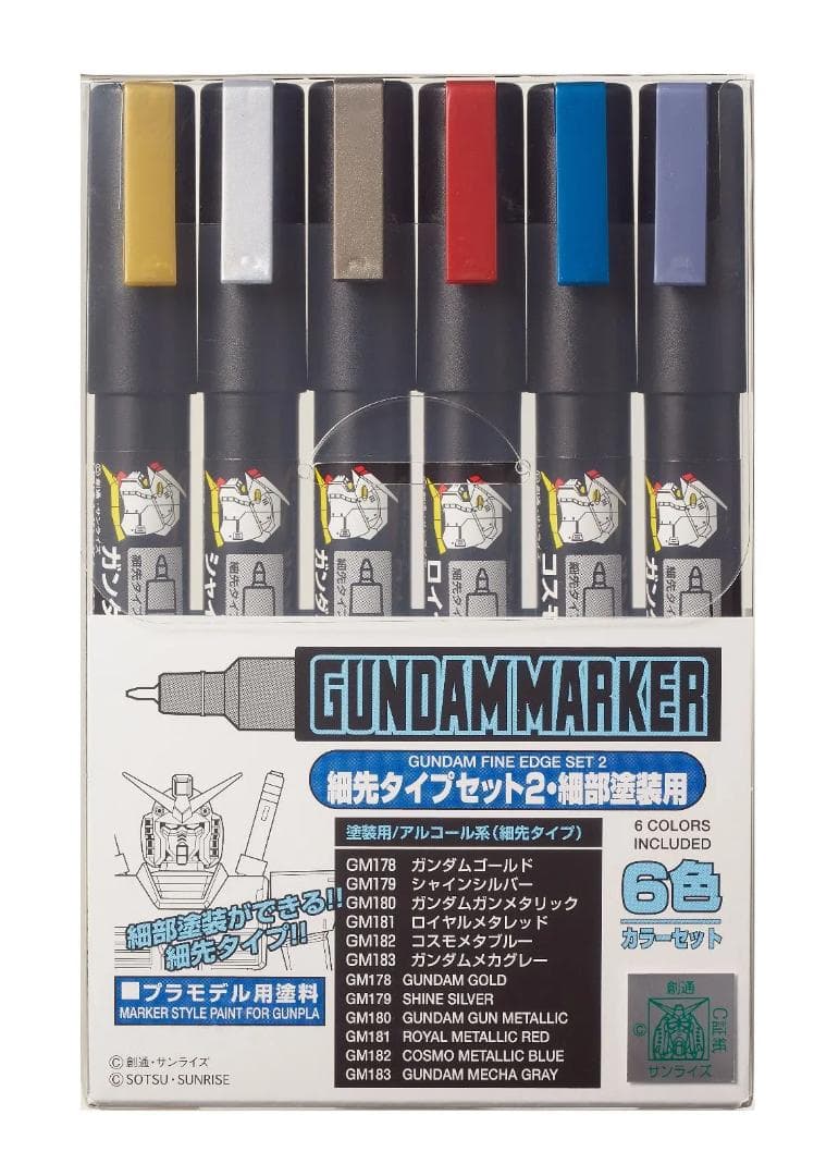 A boxed set of six Gundam fine-tip markers displayed with visible colored caps and the GUNDAMMARKER label on the packaging.