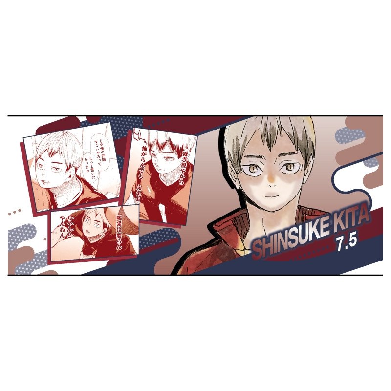 Full-color face towel showing illustrations of Haikyuu!! character Shinsuke Kita with multiple portrait panels and the text "SHINSUKE KITA".