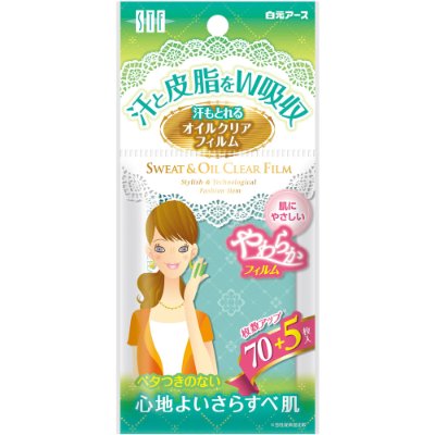 Front photo of the peppermint-green packaged STF Sweat & Oil Clear Film blotting papers showing the product name and an illustration of a woman.