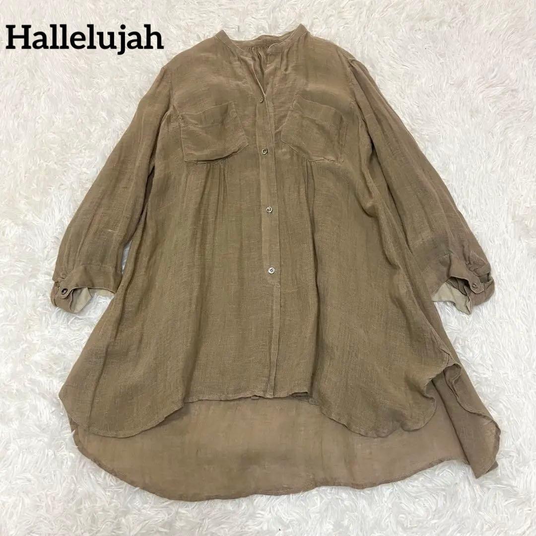 Beige long-sleeve women's blouse with button front and two chest pockets laid flat on a white textured surface with 'Hallelujah' text in the corner.