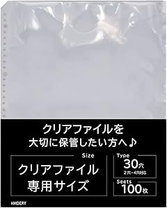 Clear transparent A4-size plastic refill sleeve with punched-hole margin, shown with a black informational band containing Japanese text.