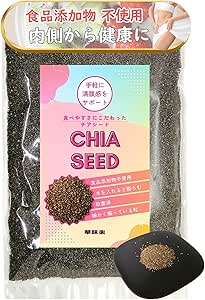 Bag of Hanamiraku black chia seeds (400 g) in clear packaging with a colorful label and a small scoop of seeds visible.