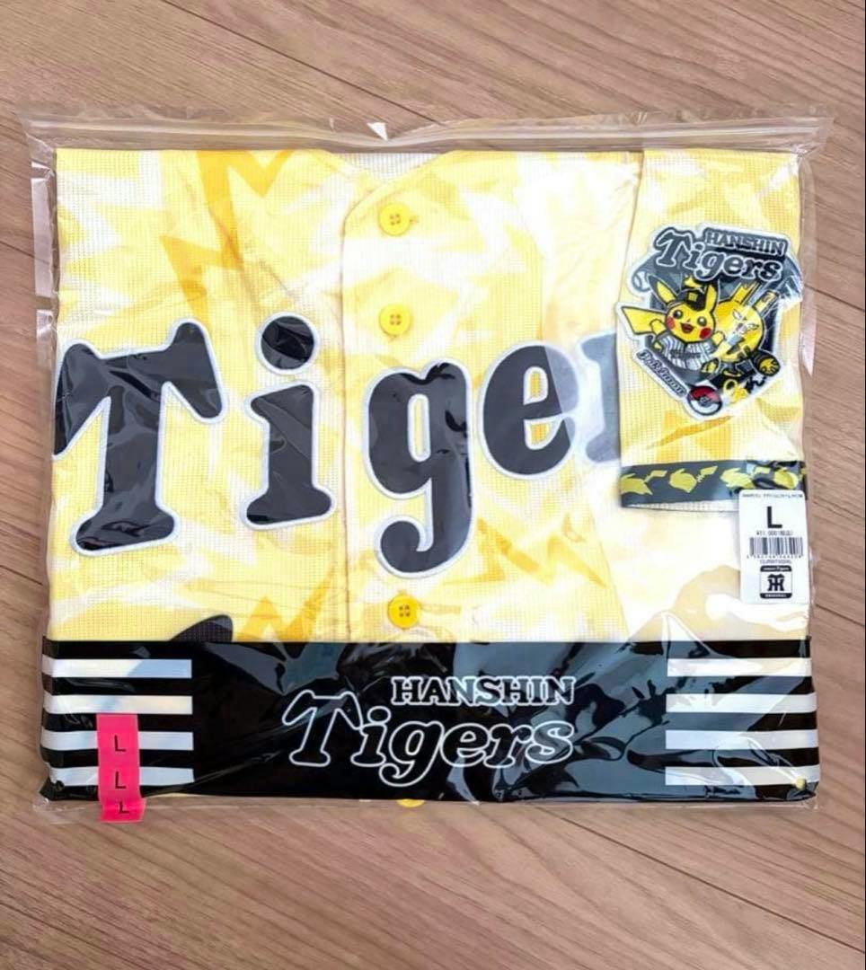 Folded yellow Hanshin Tigers x Pokémon (Pikachu) L-size jersey in plastic packaging showing 'Tigers' lettering and Pikachu patch.