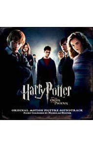 Cover art for the "Harry Potter and the Order of the Phoenix" original soundtrack CD showing the main characters' faces against a dark background.