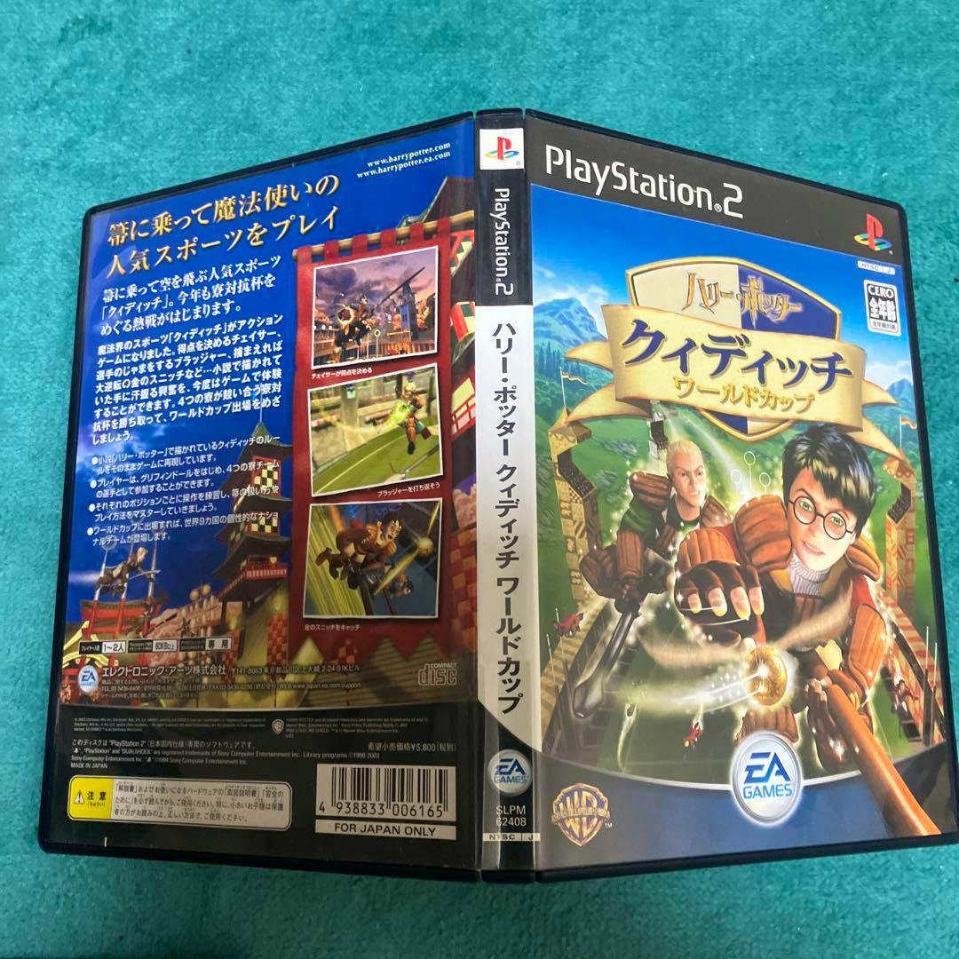 PlayStation 2 game case for ハリー・ポッター クィディッチ ワールドカップ showing front and back cover art and spine.