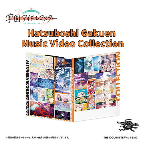 Mockup of the Hatsuboshi Gakuen Music Video Collection Blu-ray box set showing the box cover collage artwork and title text.