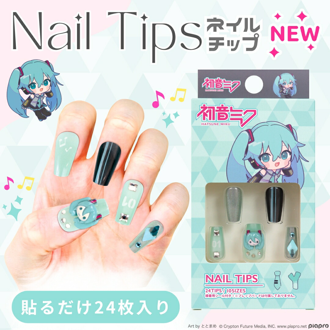 A hand wearing Hatsune Miku–themed long nail tips in green and black shown alongside the product's blister packaging.