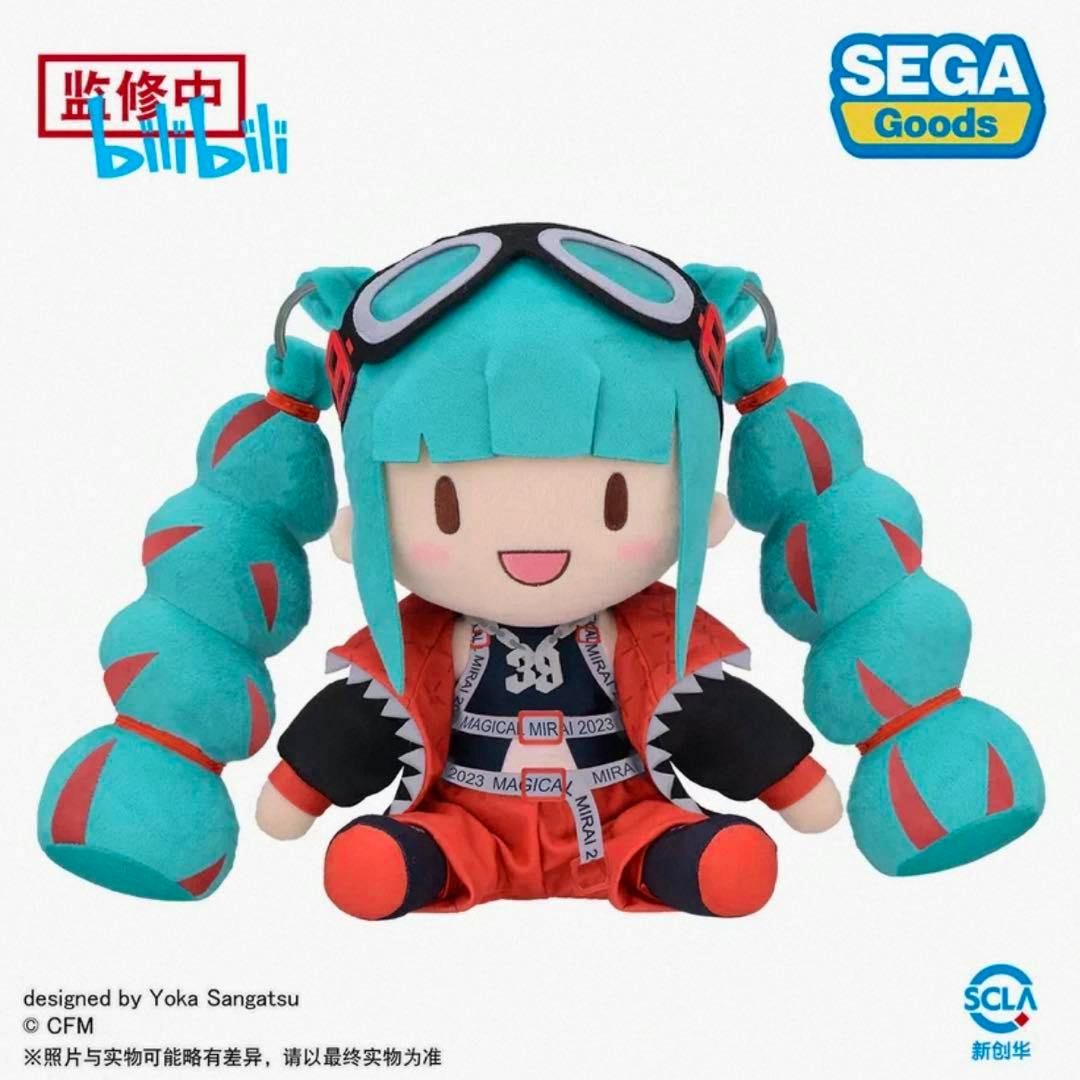 Front-facing stock-style image of the Hatsune Miku Magical Mirai 2023 plush (fuwapuchi) with teal twin-tails and SEGA Goods logo.