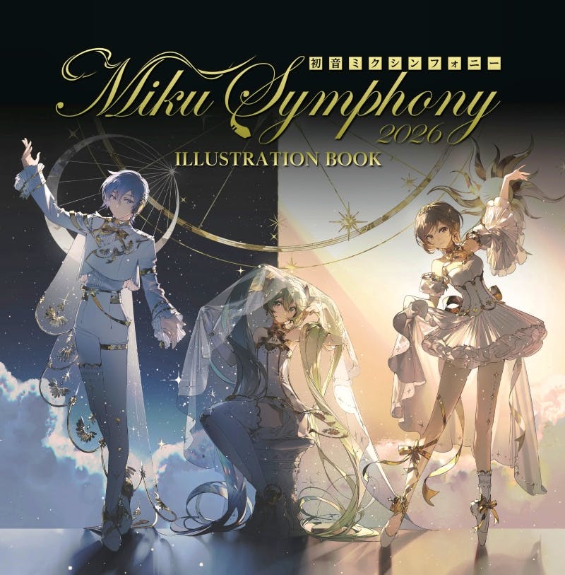 Cover illustration for the 初音ミクシンフォニー2026 illustration book showing three stylized characters in ornate stage costumes beneath the title 'Miku Symphony 2026'.