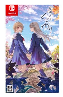 Front cover art of the Nintendo Switch game showing two girls in sailor uniforms holding hands with the Japanese title 早咲きのくろゆり.