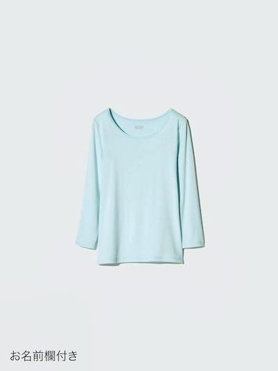 Light blue Heattech U-neck T-shirt with 9/10-length sleeves displayed on a pale background.