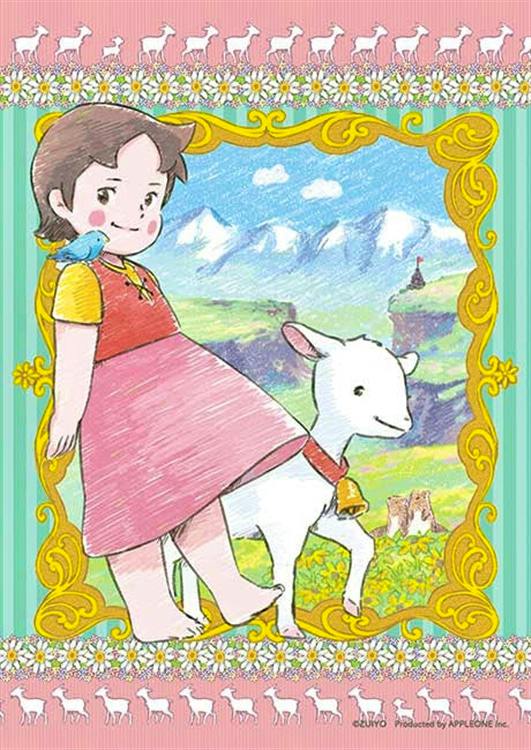 Illustration of Heidi and the white goat Yuki-chan with a floral border and mountains in the background.