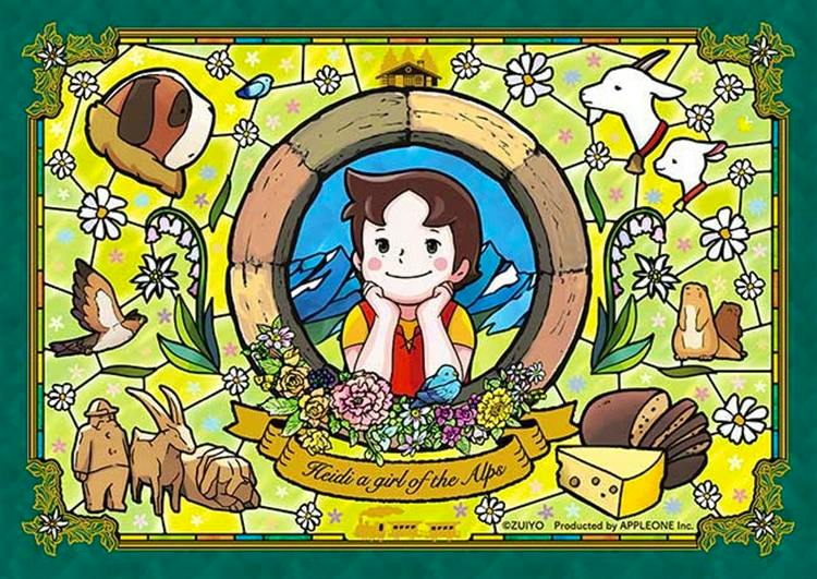 Jigsaw puzzle artwork showing Heidi looking through a round window surrounded by animals, flowers, and alpine scenery.