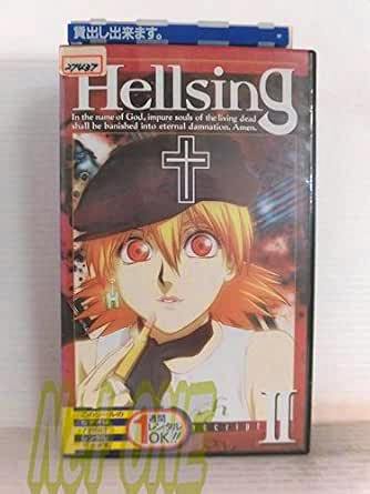 Photograph of the Hellsing Rescript II VHS tape front cover showing the title and anime character artwork.