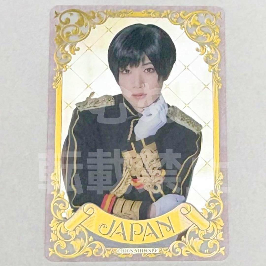 Photograph of the metal trading card for ヘタミュ 10th World Starts showing the Japan character in a decorative gold-framed design.