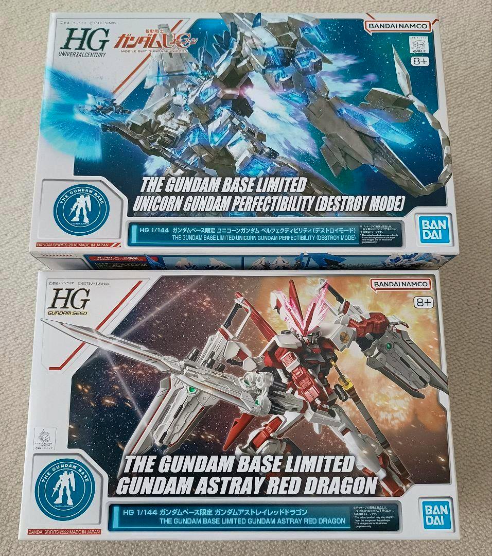 Two boxed HG Gundam Base Limited model kits (Unicorn Gundam Perfectibility Destroy Mode and Gundam Astray Red Dragon) stacked and photographed from above.