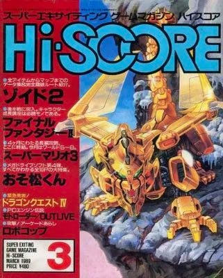 Front cover of the Hi‑SCORE magazine (March 1989) showing colorful mecha artwork and Japanese cover text.