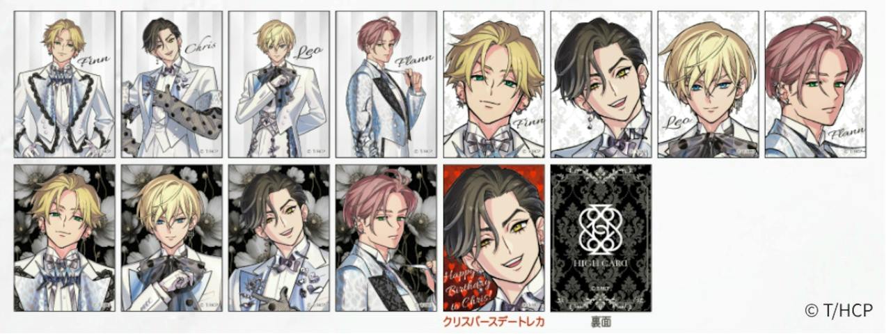 Collage showing multiple HIGH CARD2026 trading card fronts and one back, featuring illustrated characters in formal attire.