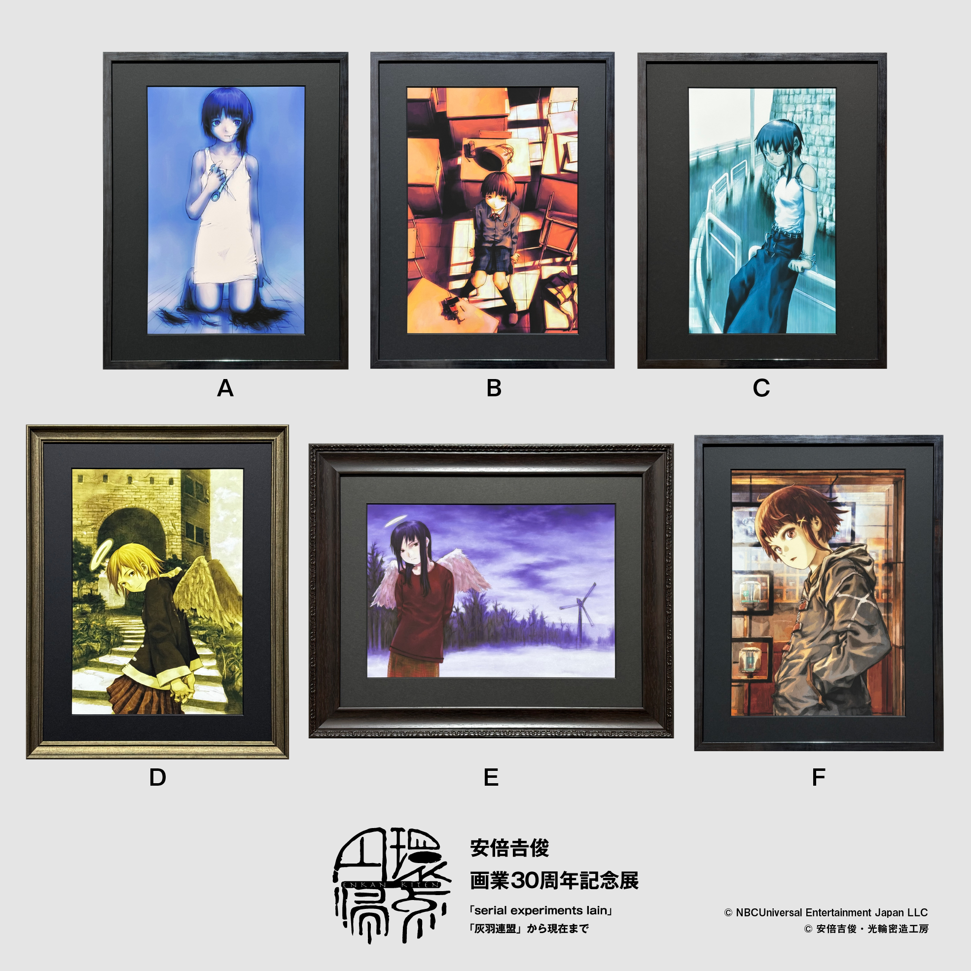 A display of six framed high-resolution reproduction art prints (labeled A–F) arranged in two rows with an exhibition logo and text beneath.
