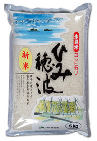 Front view of a 5kg bag of Himi Honami (ひみ穂波) Koshihikari rice from Himi, Toyama, showing packaging artwork and Japanese text.