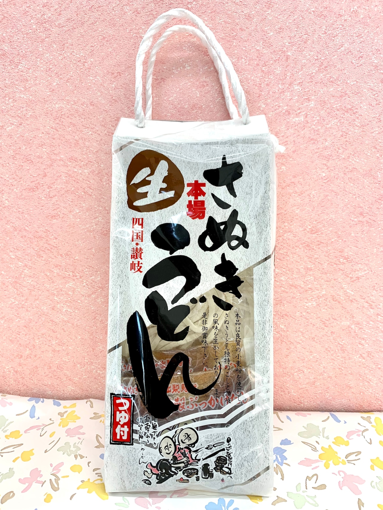 Packaged Sanuki udon in its original white carry-bag with Japanese labeling.
