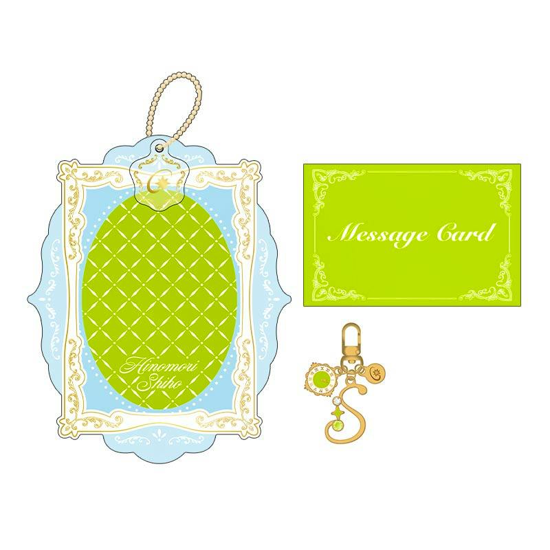 Illustration of the gift set showing a decorative backing card, a green message card, and a gold-tone acrylic keychain charm.