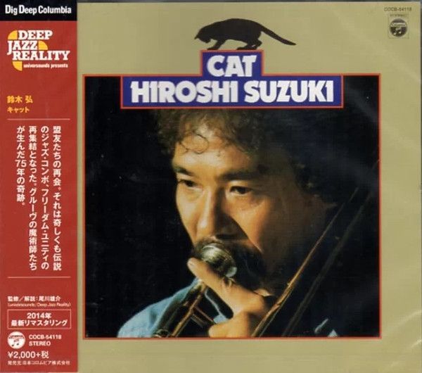 CD front cover showing Hiroshi Suzuki's portrait holding a brass instrument and the title 'CAT HIROSHI SUZUKI'.