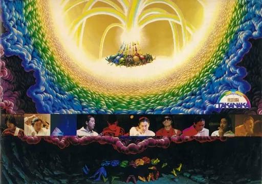 Pamphlet cover showing a colorful rainbow-like illustration with a row of small performer photos across the lower portion.