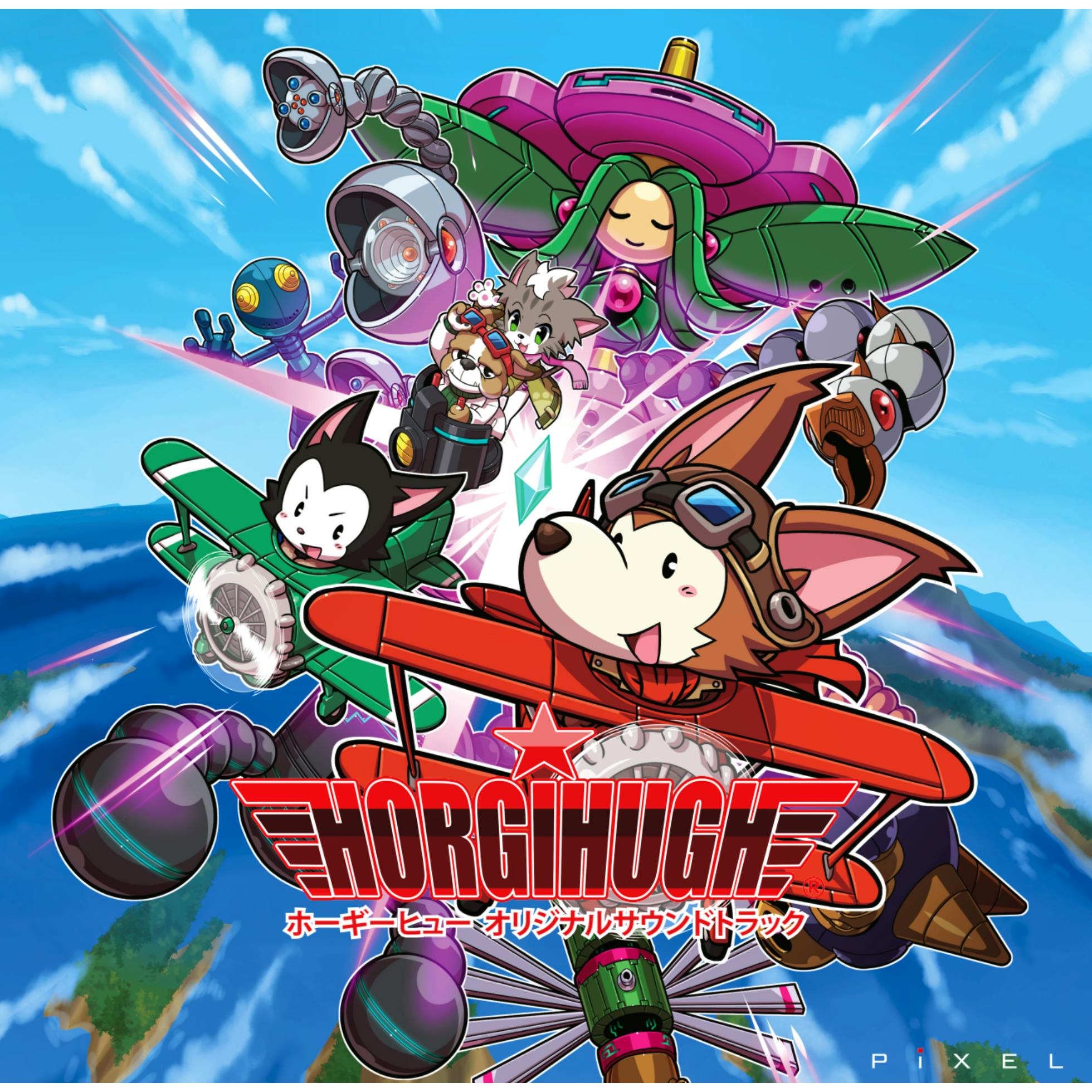 Illustrated CD cover showing cartoon animal pilots flying planes with the album title in stylized text.