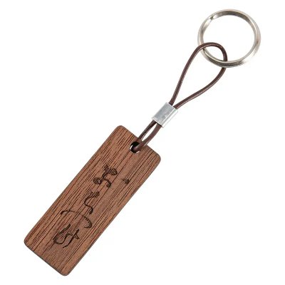 Wooden rectangular keychain engraved with Japanese characters, attached to a leather loop and metal split ring.
