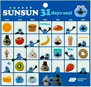 A sticker sheet titled "PUPPET SUNSUN 31 days seal" showing a grid of small stickers featuring a blue puppet character and various food and object designs.