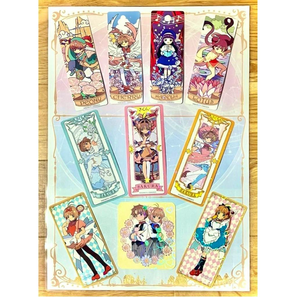 A sheet of holographic bookmark cards showing multiple illustrated characters and floral designs.