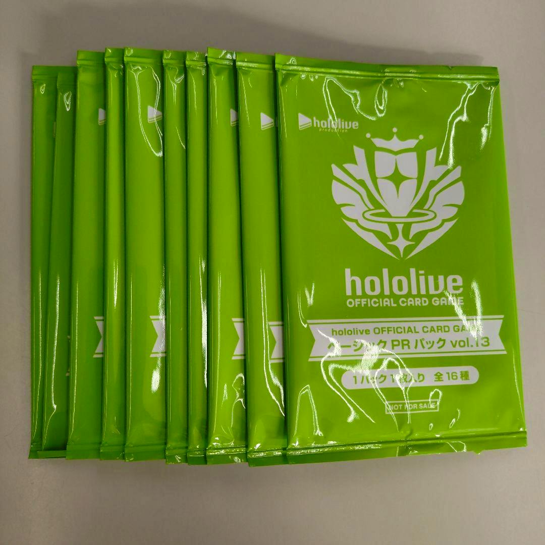 Ten green hololive Official Card Game PR packs (vol.13) arranged side-by-side on a light surface.