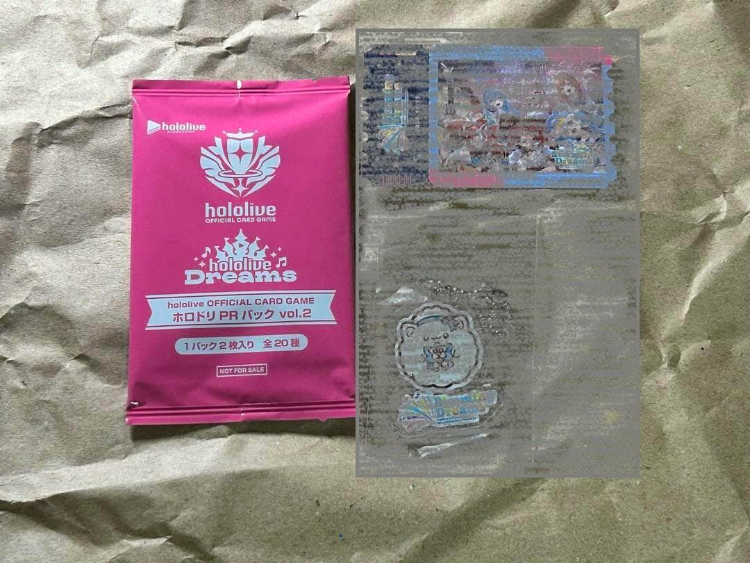 A sealed pink hololive Dreams ホロドリ PRパック vol.2 trading card pack photographed on crumpled paper.